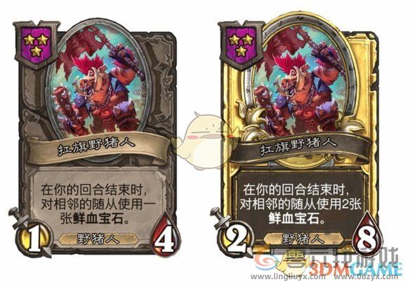 炉石传说酒馆战棋s9赛季野猪人随从调整一览(图14) 炉石传说酒馆战棋s9赛季野猪人随从调整一览(图14)