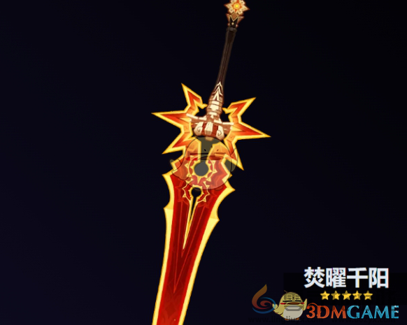 原神焚曜千阳武器介绍(图2)