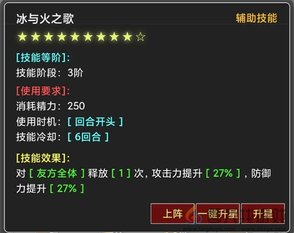 蛙爷的进化之路混搭式咸鱼流装备及搭配推荐攻略(图3) 蛙爷的进化之路混搭式咸鱼流装备及搭配推荐攻略(图3)