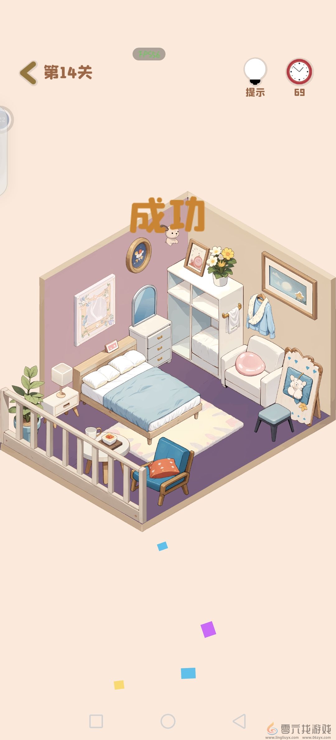 装个三室两厅第四套房装修攻略(图2)