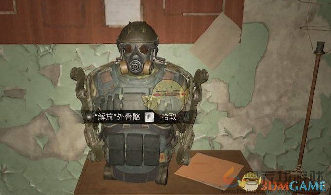 潜行者2解放外骨骼获得方法(图7) 潜行者2解放外骨骼获得方法(图7)