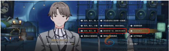 崩坏星穹铁道蕉恶非道无忍义之战怎么过(图10) 崩坏星穹铁道蕉恶非道无忍义之战怎么过(图10)