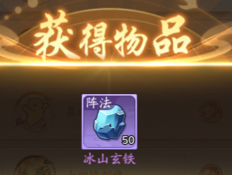 仙侠大作战三界对决玩法攻略(图4) 仙侠大作战三界对决玩法攻略(图4)