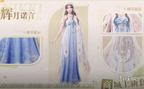 无限暖暖1.0套装有哪些(图14) 无限暖暖1.0套装有哪些(图14)