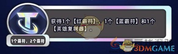 金铲铲之战3星6费合成攻略(图4) 金铲铲之战3星6费合成攻略(图4)