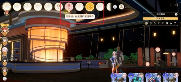 崩坏星穹铁道宇宙家装指南成就大全(图5)