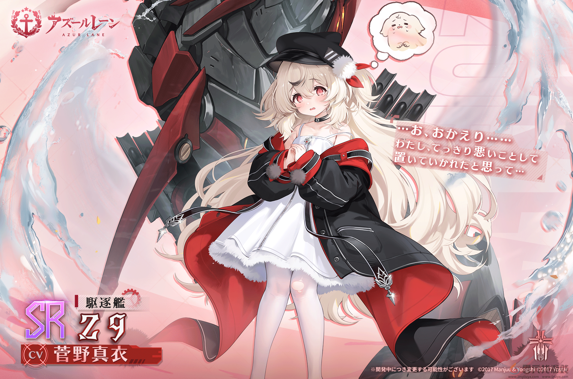 碧蓝航线12月19日更新内容(图4) 碧蓝航线12月19日更新内容(图4)