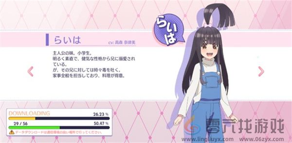 五等分的花嫁人物介绍(图6) 五等分的花嫁人物介绍(图6)