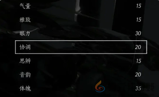 燕云十六声初始属性加点推荐