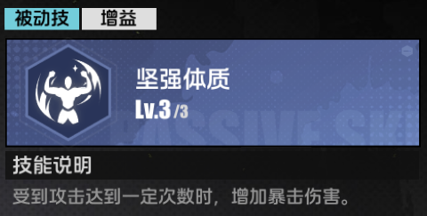 全职觉醒契魔剑士职业技能详情(图12) 全职觉醒契魔剑士职业技能详情(图12)