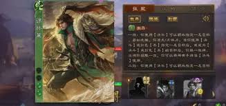 三国杀谋孙策技能详解(图1) 三国杀谋孙策技能详解(图1)