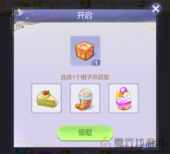 云梦华裳特殊棋子介绍(图2) 云梦华裳特殊棋子介绍(图2)