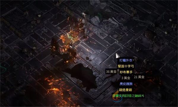 流放之路2永恒政务官德雷文打法攻略(图4)