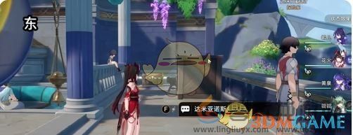 崩坏星穹铁道神秘仪式任务攻略(图4) 崩坏星穹铁道神秘仪式任务攻略(图4)