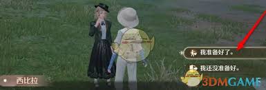 无限暖暖如何成功挑战搭配师西比拉(图2) 无限暖暖如何成功挑战搭配师西比拉(图2)