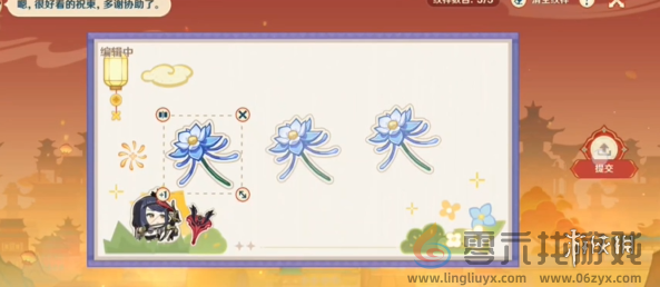 原神如意祝柬第一天怎么过(图2) 原神如意祝柬第一天怎么过(图2)