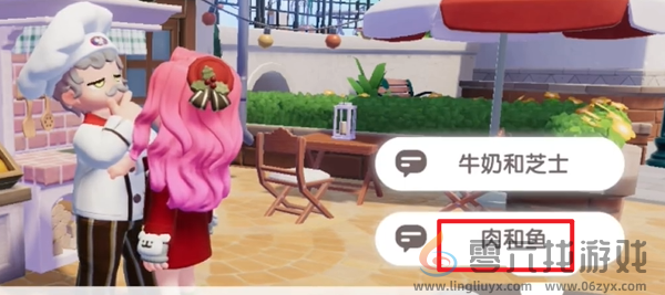 心动小镇新春筹备第三天怎么过(图11) 心动小镇新春筹备第三天怎么过(图11)