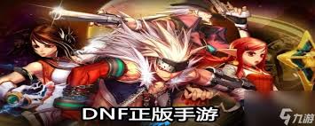 dnf魔笛使者位置在哪(图1) dnf魔笛使者位置在哪(图1)