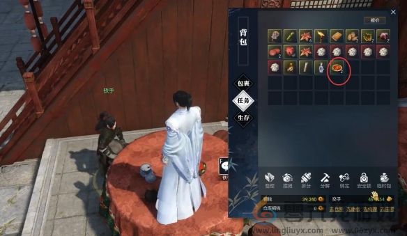 逆水寒手游美味佳肴奇遇攻略(图6) 逆水寒手游美味佳肴奇遇攻略(图6)