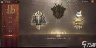 暗黑破坏神手游各阵营背景介绍大全(图1) 暗黑破坏神手游各阵营背景介绍大全(图1)