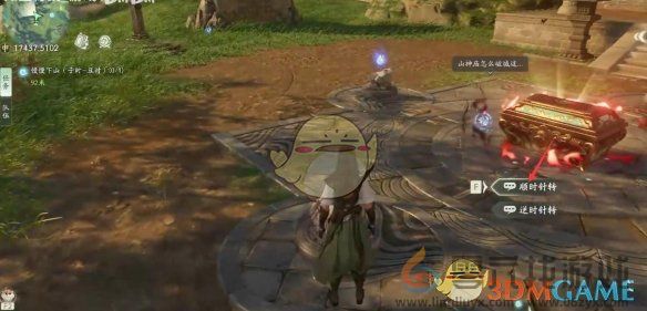 仙剑世界山神庙四个蛤蟆解谜攻略(图5) 仙剑世界山神庙四个蛤蟆解谜攻略(图5)