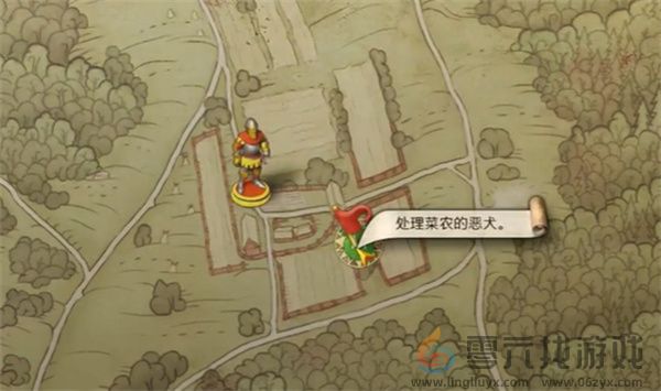 天国拯救2禁果支线任务完成方法分享(图15) 天国拯救2禁果支线任务完成方法分享(图15)