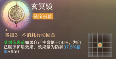 铸仙之境土系弟子选择和技能搭配一览(图5) 铸仙之境土系弟子选择和技能搭配一览(图5)