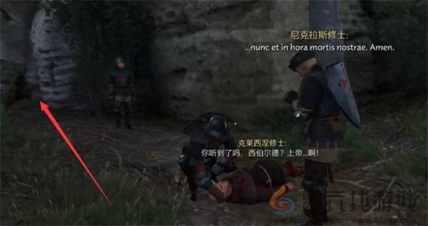 天国拯救2深山隐士支线任务攻略分享(图14) 天国拯救2深山隐士支线任务攻略分享(图14)