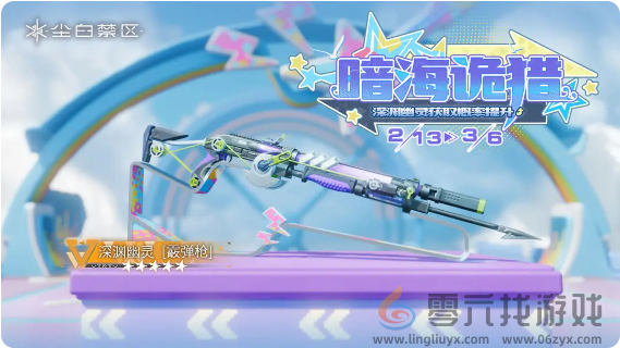 尘白禁区夙圆心行活动有哪些(图16) 尘白禁区夙圆心行活动有哪些(图16)