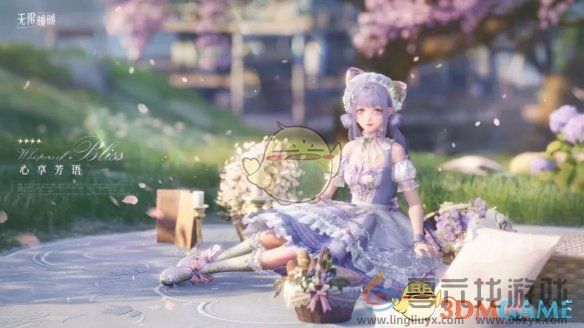 无限暖暖心享芳语套装一览(图2) 无限暖暖心享芳语套装一览(图2)