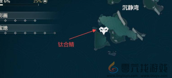 鸣潮老人鱼海鱼王在哪抓(图6) 鸣潮老人鱼海鱼王在哪抓(图6)