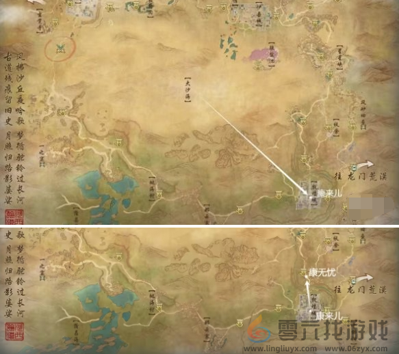 剑网3福运满载奇遇任务攻略(图2) 剑网3福运满载奇遇任务攻略(图2)