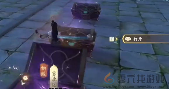 仙剑世界雾北区易家故院解密宝箱怎么获得(图23) 仙剑世界雾北区易家故院解密宝箱怎么获得(图23)