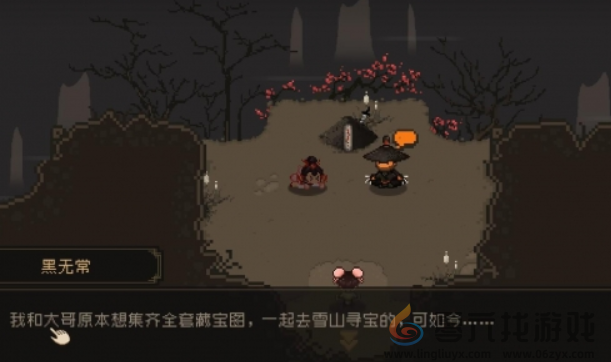 大江湖之苍龙与白鸟黑无常入队条件(图4) 大江湖之苍龙与白鸟黑无常入队条件(图4)