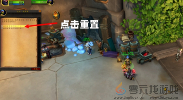 魔兽世界专业技能洗点攻略(图4) 魔兽世界专业技能洗点攻略(图4)