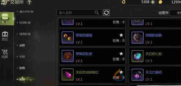 龙之谷世界交易所怎么玩(图3) 龙之谷世界交易所怎么玩(图3)