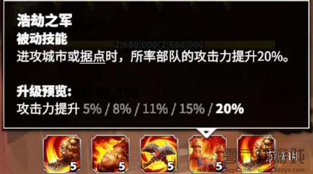 万龙觉醒戈尔宗怎么玩(图5) 万龙觉醒戈尔宗怎么玩(图5)