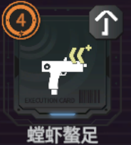 驱入虚空比克曼先生角色操作攻略(图10) 驱入虚空比克曼先生角色操作攻略(图10)