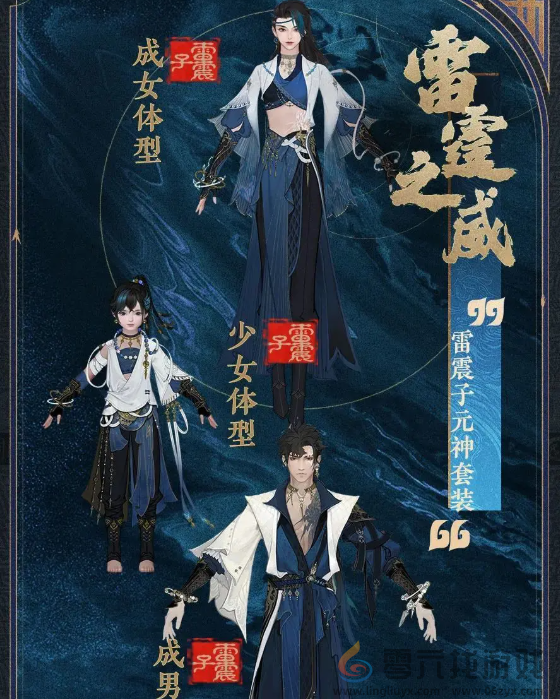 封神再临元神套装怎么获得(图3) 封神再临元神套装怎么获得(图3)