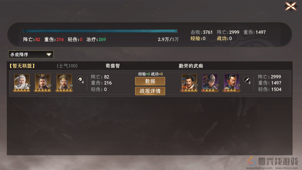 封神开天比武大会玩法揭秘(图11) 封神开天比武大会玩法揭秘(图11)