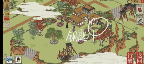 江南百景图宝箱和钥匙位置大全(图46) 江南百景图宝箱和钥匙位置大全(图46)