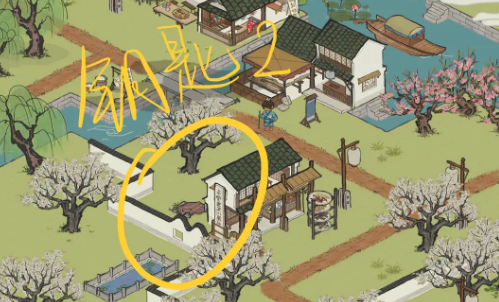 江南百景图宝箱和钥匙位置大全(图102) 江南百景图宝箱和钥匙位置大全(图102)