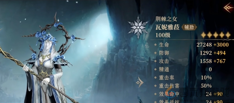 龙息神寂冰系英雄强度排行解析(图4)