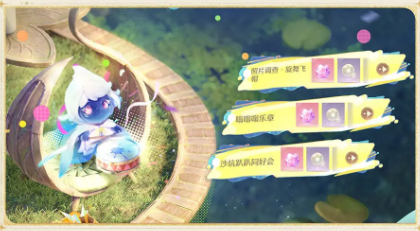 无限暖暖1.4更新了什么(图10) 无限暖暖1.4更新了什么(图10)