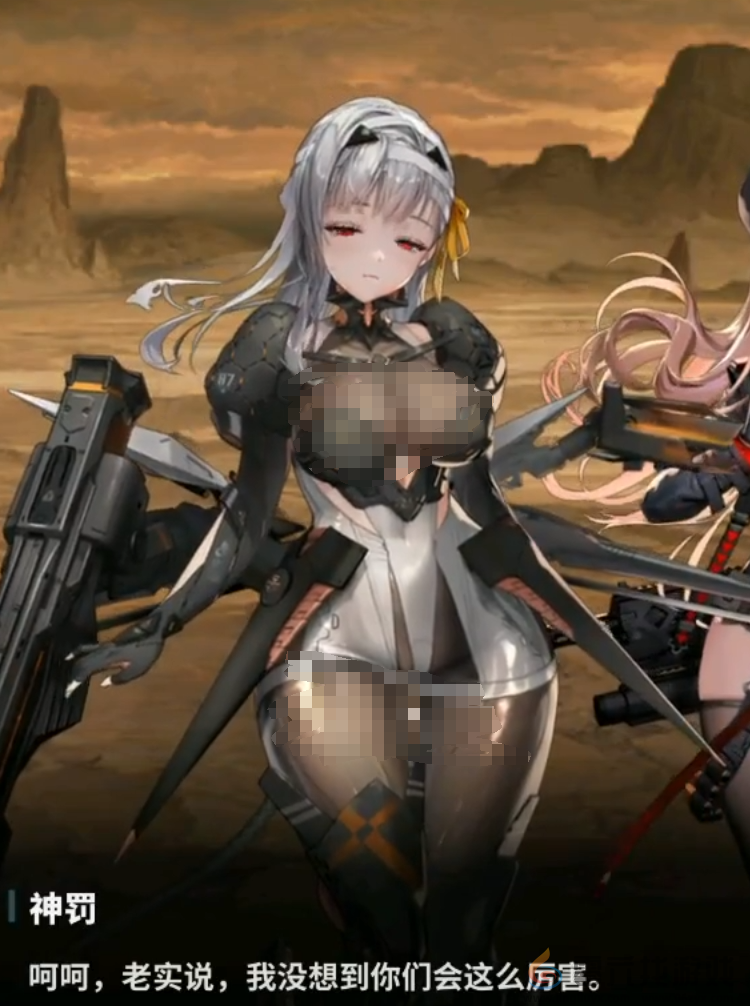 胜利女神新的希望神罚介绍(图2)