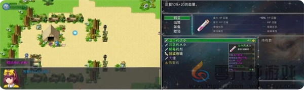 云殇大陆新手前期玩法攻略(图10) 云殇大陆新手前期玩法攻略(图10)