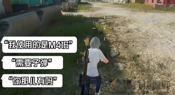 和平精英绝地指挥模式怎么玩(图5)