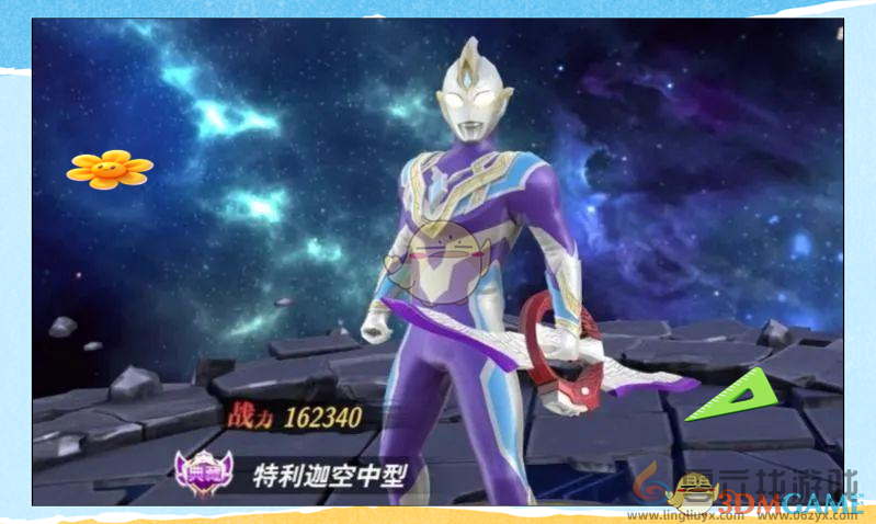 奥特曼之格斗超人重温经典，开启全新格斗之旅！(图1)