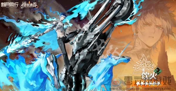 新月同行1.1.2版本什么时候开启(图1)