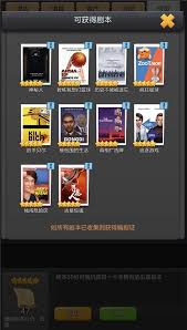 票房大卖王剧本拍摄如何搭配(图1)